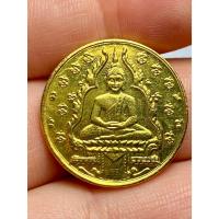 ราคา เหรียญพระแก้วมรกต ปี พ.ศ.2475 (บล็อคนอก) (26375992683)