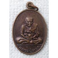 ราคา เหรียญ หลวงปู่ทวด พ่อท่านฉิ้น วัดเมืองยะลา หลังหลวงพ่อเชียงแสน ครบรอบ45ปีวัดเมือง จ.ยะลา ปี2547 (43755318877)