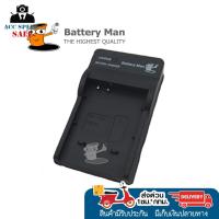 ราคา CHARGER BATTERY CANON NB-6L (2721855807)