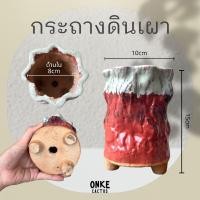 ราคา กระถางดินเผาเคลือบสี ทรงสูง 3 นิ้ว กระถางกระบองเพชร ต้นไม้ขนาดเล็ก (19663247987)