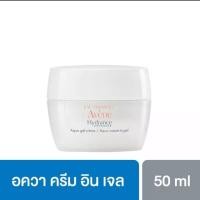 ราคา Avene Hydrance Optimale Aqua cream in gel 50 ml. (3737068408)