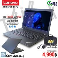 ราคา โน๊ตบุ๊ค Lenovo ThinkPad E570 Core i3 Gen7 /RAM 8GB /SSD 128GB /แป้นตัวเลขแยก-วายฟาย-มีกล้องหน้า สภาพดี by comdee2you (8334206962)
