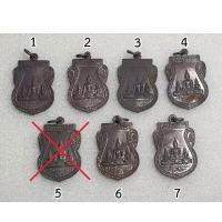 ราคา เหรียญหลวงพ่อพุทธศิลา รุ่น 1 ปี 2521 เนื้อทองแดงรมดำ ออกวัดโพธิ์งาม อ.สรรพยา จ.ชัยนาท หลวงพ่อกวยร่วมปลุกเสก (13117757923)