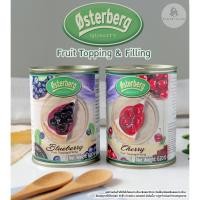 ราคา Osterberg Fruit Topping and Filling 620g. Blueberry Strawbery (25295886421)