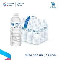 ราคา [ส่งในกทม.และปริมณฑล อยุธยา เชียงใหม่ ลำพูน] Singha Drinking Water น้ำดื่มสิงห์ 330 มล. แพ็ค 12 ขวด (23184812035)