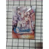 ราคา นิยายวายมือ2 How to Change กลเม็ด "พลิก" หัวใจนายรุ่นพี่ (15703319632)