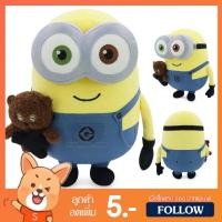 ราคา ตุ๊กตา Bob and Tim Best Friend (ขนาด 14 นิ้ว) ลิขสิทธิ์แท้ / ตุ๊กตา บ๊อบ ทิม Minions มินเนี่ยน มูฟวี่ Minion มินเนียน (27683436861)