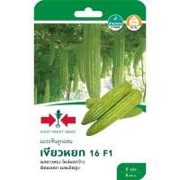 ราคา เมล็ดมะระจีน เขียวหยก 16 ตราศรแดง (27254673964)