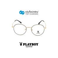 ราคา PLAYBOY แว่นสายตาทรงกลม PB-35524-C26 size 50 By ท็อปเจริญ (13521502117)