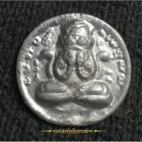 ราคา เหรียญพระปิดตาพังพระกาฬ หล่อจากเนื้อตะปูสังฆวานร วัดมหาธาตุ (25959483104)