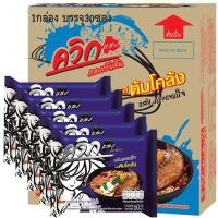 ราคา Waiwai ไวไว ควิก บะหมี่กึ่งสำเร็จรูป รสต้มโคล้ง น้ำหนักสุทธิ 60 กรัม x 30 ซอง (21590351160)