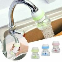 ราคา หัวก๊อกประหยัดน้ำรุ่นใบพัดพิเศษ หัวต่อก๊อกน้ำรุ่นใบพัดพิเศษ หัวต่อก๊อกน้ำ หลากสี (7904271985)