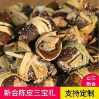 ราคา Xinhuiเปลือกส้มเขียวหวานSanbaozhaจำนวนมากขายส่งMeijiangเก่าเปลือกส้มเขียวหวานมือดองเค็มมะกอกหญ้าฟาง (29954671609)