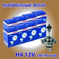 ราคา หลอดไฟหน้ารถยนต์ BOSCH H4 12V 100/90W แท้ 100% (28534888754)