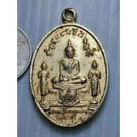 ราคา เหรียญ หลวงพ่อวัดเขาตะเครา เพชรบุรี ปี2516 กะหลั่ยทอง หลวงพ่อแดง วัดเขาบันไดอิฐ ปลุกเสก A240667 (29453636014)