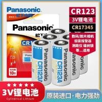 ราคา ✨แบตเตอรี่ Panasonic CR2/CR123A•แท้•สำหรับกล้อง Fujifilm Mini25/55•Le Mo•ประสิทธิภาพสูง•อายุการใช้งานยาวนาน (41056027520)