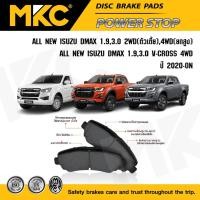 ราคา ผ้าเบรคหน้า หลัง ISUZU DMAX ดีแม็ก ปี 2020-ON / ALL NEW DMAX SPARK, SPACE CAB, V-CROSS, Hi-LANDER (2270795642)