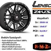 ราคา ล้อแม็ก เลนโซ่ Lenso Zeus-16 ขอบ 16x8.5" 6รู139.7 ET+00 สีMBWA แม็กเลนโซ่ ล้อแม็ก เลนโซ่ lenso16 แม็กรถยนต์ขอบ16 (4634537211)