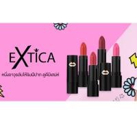 ราคา Extica Extreme Soft Touch Lipstick #05 Lilly Rose (1270820386)