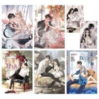 ราคา Silver Clover Best Bear #เบสต์แบร์ BEST FLYNN Set my light #หลงใหลได้รัก Best rock (27617341240)