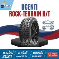 ราคา ผ่อน0% Dcenti RT 1เส้น ปี25 265/70R16 265/60R18 265/65 265/50R20 275/55R20 265/75R16 ยางรถกระบะ SUV ROCK TERRAIN ดีเซนติ (24535842640)