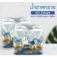 ราคา น้ำตาลทรายมิตรผลแบบซอง 105 ก. (1แพคx12ซอง) (21944419085)