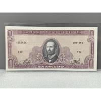 ราคา ธนบัตรรุ่นเก่าของประเทศชิลี ชนิด1 Escudos ปี1962 UNC (24059407803)