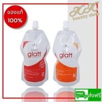 ราคา ครีมยืดผม น้ำยายืดผม ชวาร์สคอฟ สเตรท แกลทท์ Strait Glatt โปรเฟชั่นแนล สเตรท สไตลิ่ง (24440175090)