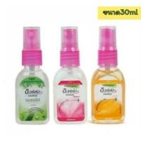 ราคา @@สเปรย์กันยุงซอฟเฟล ขนาด 30ml (3543728889)
