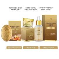 ราคา AMI แม่ตั๊กศิริพร ครีมขมิ้นไข่มุก / เซรั่มขมิ้นทองคำ / สบู่ขมิ้นหมักน้ำผึ้ง (1ชิ้น) (18686872555)