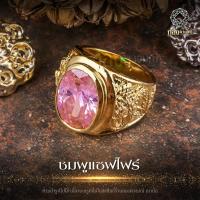 ราคา เสริมมงคล | บารมี | แหวนพลอยประจำวันเกิด สีชมพูแซฟไฟร์ทรงพลอยมังกร ผู้ชาย ชุบทองไมครอนคุณภาพสูง ทองพวงมณี RG041 (9514706301)