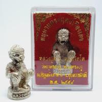 ราคา หนุมานทรงฤทธิ์เรืองเดช หลวงปู่คำบุ วัดกุดชมภู พร้อมกล่องเดิมจากวัด (9121533944)