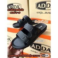 ราคา แตะยาง! รองเท้าแตะยางผู้ชาย แอดด้าAdda ของแท้ รุ่น15101 ยางปั๊มลายเข็มขัด แบบสวม เบอร์6-9 รหัส 213 (21157977007)