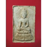 ราคา พระสมเด็จสันติสุข หลวงพ่อเอีย จ.ปราจีนบุรี ปี 2515 (13593889842)