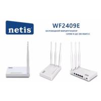 ราคา Router Netis WF2409E 300Mbps Wireless N Router AP Router,WISP,Reperter,AP+WDS,WDS,Client Lifetime Warranty#640 (549211062)