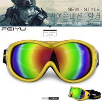 ราคา BB Gun แว่นตานิรภัย รุ่น BB 039 C-4 สีเหลือง วัสดุ Plastic A (1219361334)