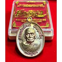 ราคา เหรียญเจริญพร3 (เจริญพรล่าง) ปี 2565 หลวงพ่อพัฒน์ เนื้อทองแดงมันปู (20789233214)