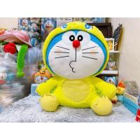 ราคา ตุ๊กตาโดเรม่อน ไดโนเสาร์โดเรม่อน (24912839333)
