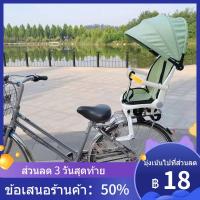 ราคา จักรยานที่นั่งเด็กติดด้านหลังยานพาหนะไฟฟ้าเด็กเก้าอี้เด็กแบตเตอรี่สกู๊ตเตอร์ที่นั่งนิรภัยสากล (17796866649)