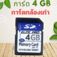 ราคา Sandisk SDHC Memory Card Class 4 4 GB