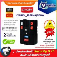 ราคา HYBRIDI_1000VA/550W ZIRCON เครื่องสำรองไฟ Line Interactive UPS 1000VA/550W By Vnix Group (17097360502)