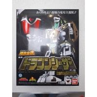 ราคา Dragon Caesar (Dragonzord) Gx-78 (29885025851)