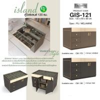 ราคา ตู้ไอซ์แลนด์ Modern Luxury Style Exclusive กระจกใสโชว์การจัดเก็บ เครื่องประดับต่างๆ (27436063876)