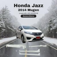 ราคา สเกิร์ต ชุดแต่งรถยนต์ Honda Jazz ปี 2014 ทรง Mugen (43857470885)