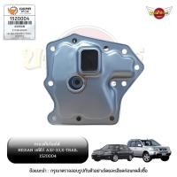 ราคา กรองเกียร์ออโต้ / กรองน้ำมันเกียร์ออโต้ /กรองเกียร์อัตโนมัติ NISSAN CEFIRO A32 A33, X-TRAIL T30 ยี่ห้อ GEARFOX [1520004] (19841478077)