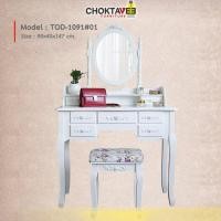 ราคา (ปลายทางได้) โต๊ะเครื่องแป้ง หลุยส์ วินเทจ เจ้าหญิง รุ่น TOD-1091 (H003 OLIVIA I) [Pick Collection] (2249855441)