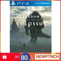 ราคา PS4: Shadow of the Colossus (Zone 3) (902189253)