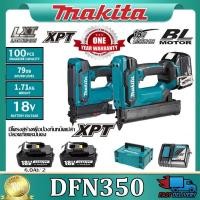 ราคา Makita DFN350 18V 6.0ahชาร์จปืนเล็บตรง แบตเตอรี่ลิเธียมงานไม้ตกแต่งเครื่องตอกตะปูไฟฟ้า (26463576508)