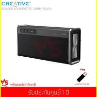 ราคา ลำโพง Creative iRoar Go Bluetooth Speaker (ฟรี แฟลชไดร์ฟ 16 GB) (2424988768)