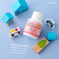 ราคา วิตามินเด็ก วิตามินเด็กเม็ดเคี้ยว กิฟฟารีนวิตามินเด็ก ผสมโคลีน กลิ่นสตรอเบอร์รี่บำรุงระบบประสาทและความจำ (12901320004)